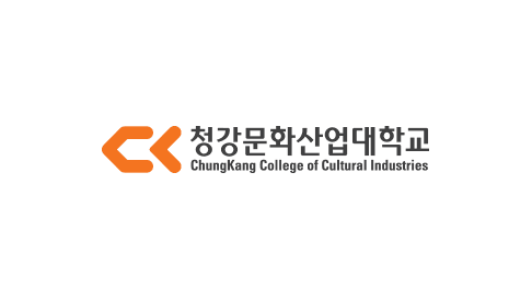 청강문화산업대학교