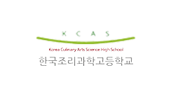 한국조리과학고등학교
