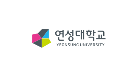 연성대학교