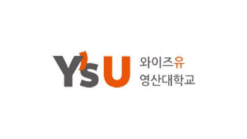 영산대학교