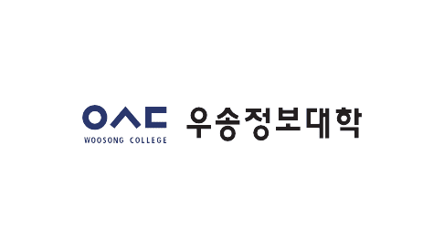 우송정보대학교